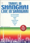 Travel in Shanghai.Live in Shanghai