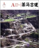 Chinese Red: Ancient Tea-Horse Road
