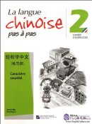 La langue chinoise pas à pas 2 Cahier D'exercices