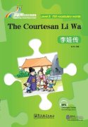 Rainbow Bridge Graded Chinese Reader: Level 3: 750 Vocabulary Words: The Courtesan Li Wa