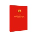 Statut der Kommunistischen Partei Chinas