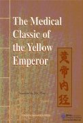 The Medical Classic of the Yellow Emperor