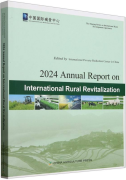 2024 Annual Report on International Rural Revitalization