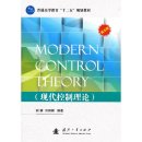 Modern Control Theory