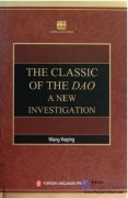 The Classic of the DAO--A New Investigation