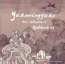 Yuanmingyuan aux splendeurs éphémères