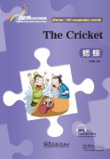 Rainbow Bridge Graded Chinese Reader: Starter: 150 Vocabulary Words: The Cricket