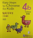 Easy Steps to Chinese for Kids (4b) Textbook (with 1 CD)