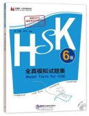 Model Tests for HSK Level 6