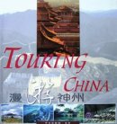 Travel in China (English-Chinese)