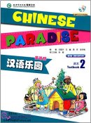 Chinese Paradise (2nd Edition) (English Edition) Vol 2 - Textbook (with MP3)
