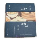 Shanghai Dim Sum: Memory on Tongue