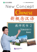 New Concept Chinese 2 Teacher's Book