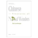 Chinese Natural Wonders - Treasures of the Landscape