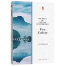 Sources of China's Confidence: Fine Culture