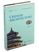 Sharing the Beauty of China: Chinese Architecture