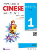 Easy Steps to Chinese (Italian Edition)