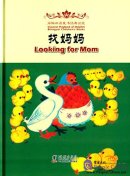 Looking for Mom