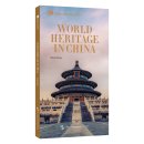 China on the Map: World Heritage In China