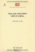 Selected Works of Modern Chinese Learning: Village and Town Life in China