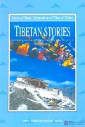 Tibetan Stories - Series of Basic Information of Tibet of China