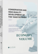 Conservation and High-Quality Development of the Yangtze River 2021 Economy Volume