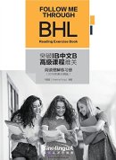 Follow Me Through BHL: Reading Exercise Book (2018 Edition)