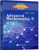Advanced Mathematics II