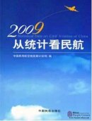 From a statistical look at the Civil Aviation 2009