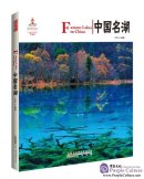 Chinese Red: Famous Lakes in China