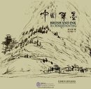Brush and Ink in Chinese Painting