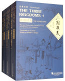The Three Kingdoms (3 Vols) Papercover Edition