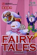 Chinese Classical Stories: Fairy Tales