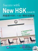 Success with New HSK (Level 6) (6 Simulated Tests + 1 MP3)