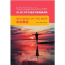 Building Reading Skills for Chinese Language Acquisition in IB MYP: Mysteries of the Body