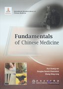 Fundamentals of Chinese Medicine