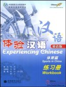 Experiencing Chinese: Sports in China Workbook (with 1 CD)