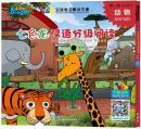 Rainbow Dragon Graded Chinese Reader: Level 1: Animal (5 books)