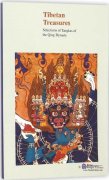 Tibetan Treasures: Selections of Tangkas of the Qing Dynasty