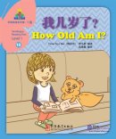 Sinolingua Reading Tree Level 1: How Old Am I?