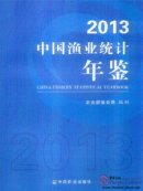 China Fishery Statistical Yearbook 2013