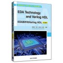 EDA Technology and Verilog HDL