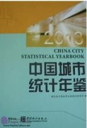 China City Statistical Yearbook 2013