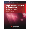 Finite Element Analysis in Engineering