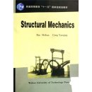 Structural Mechanics