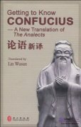 Getting to Know Confucius - A New Translation of The Analects