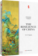 The Footprints of a Super-large Civilization: The Resilience of China