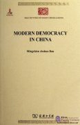 Selected Works of Modern Chinese Learning