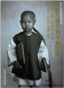 From the Opium War to The Warlord Era