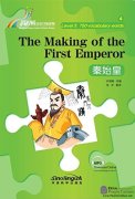 Rainbow Bridge Graded Chinese Reader: Level 3: 750 Vocabulary words: The Making of the First Emperor